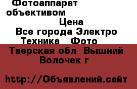 Фотоаппарат Nikon d80 c объективом Nikon 50mm f/1.8D AF Nikkor  › Цена ­ 12 900 - Все города Электро-Техника » Фото   . Тверская обл.,Вышний Волочек г.